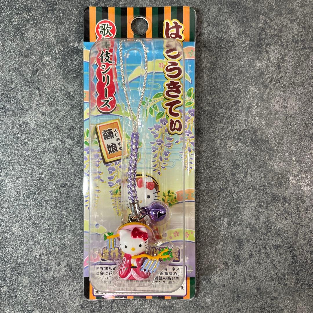 【未使用未開封】歌舞伎　ご当地ハローキティ　根付8個セット　国宝