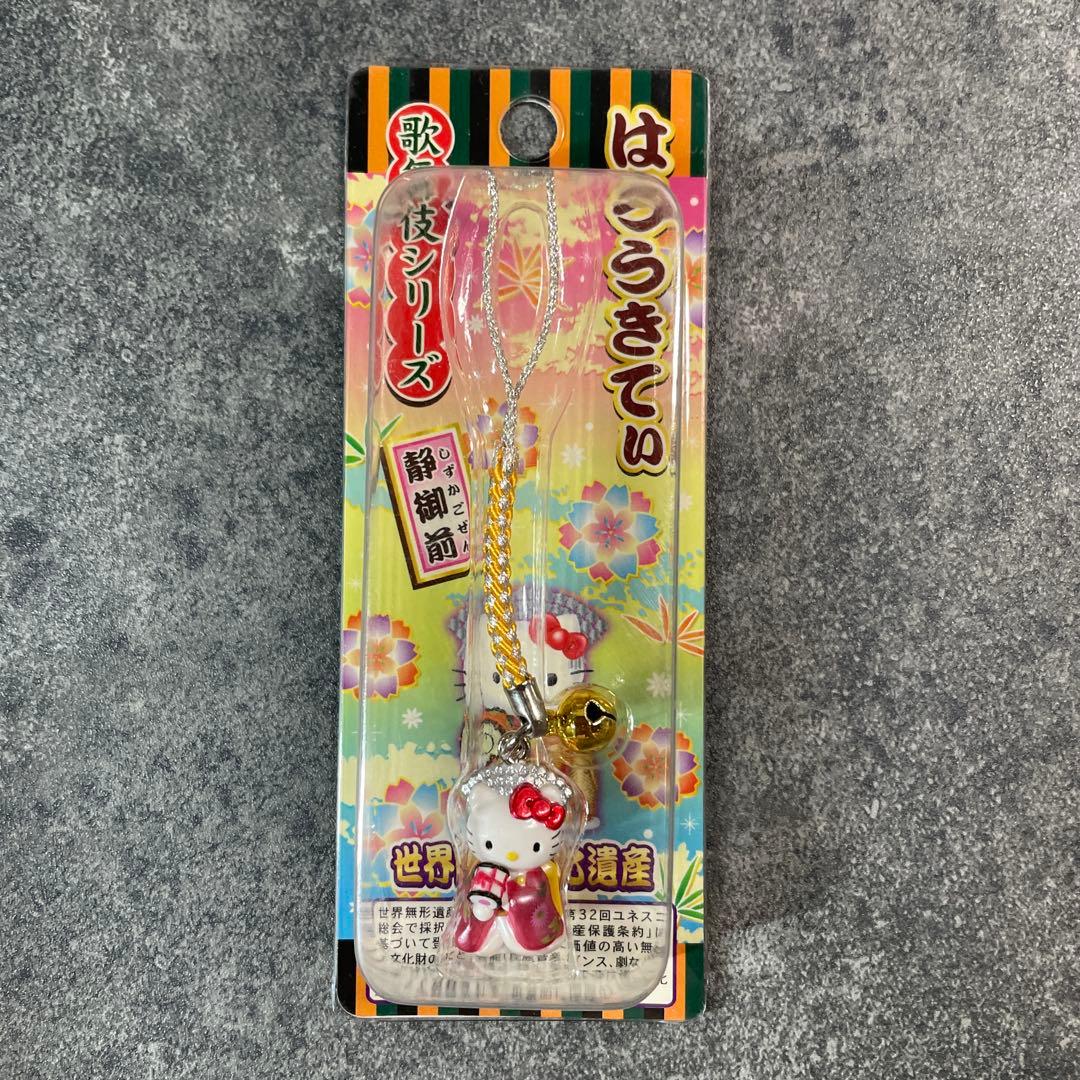 【未使用未開封】歌舞伎　ご当地ハローキティ　根付8個セット　国宝
