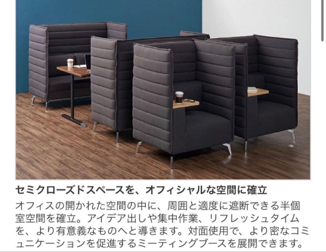 専用2個【美品】ハイビス ハイバックソファ 1人掛け パネル付き テーブル付き