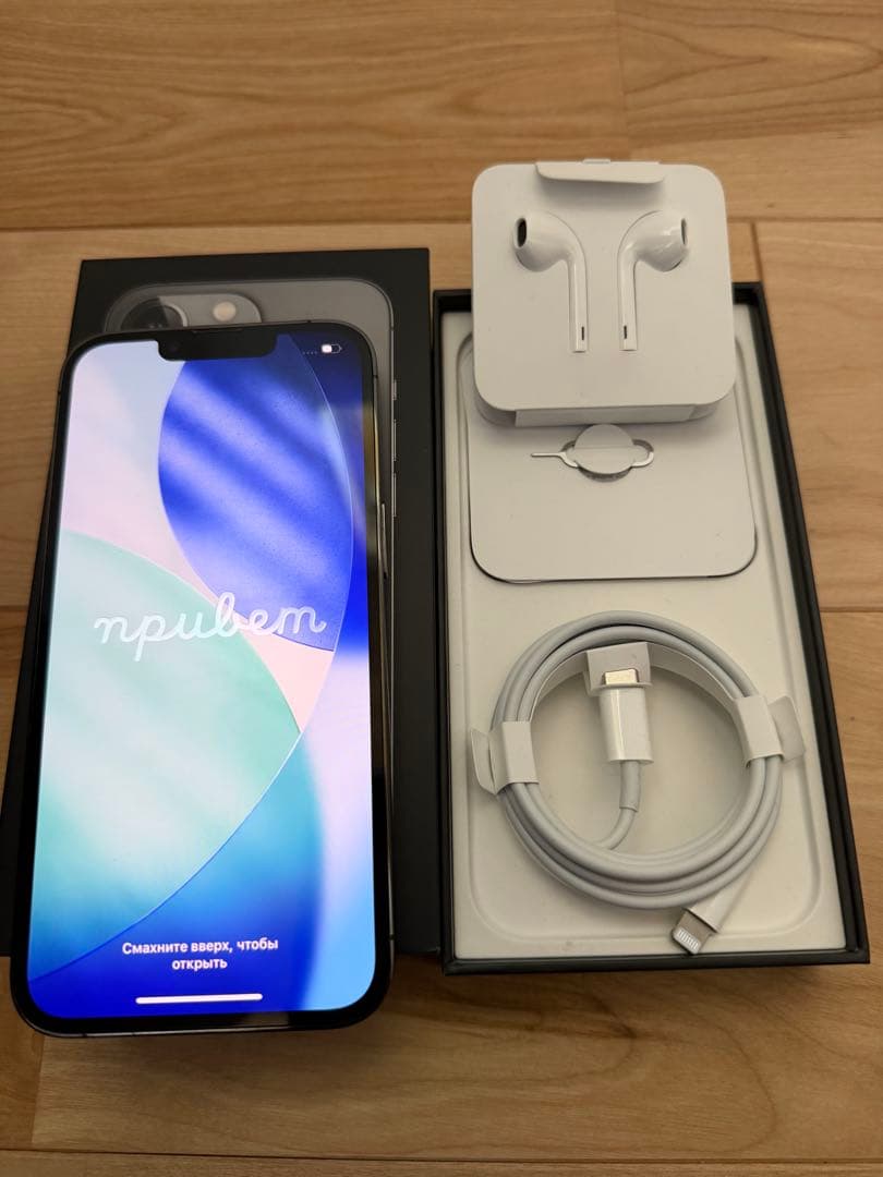 Apple iPhone 13 Pro グラファイト 256gb