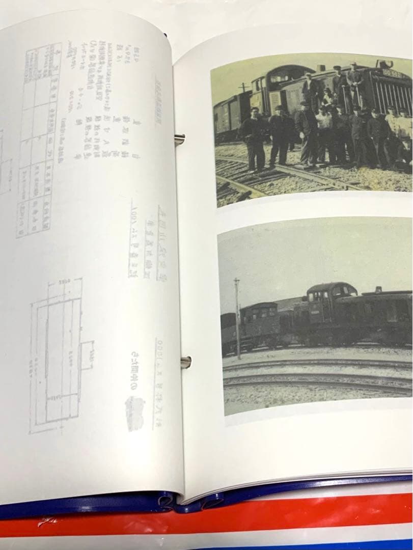 関東鉄道　運転取扱心得ケース付き