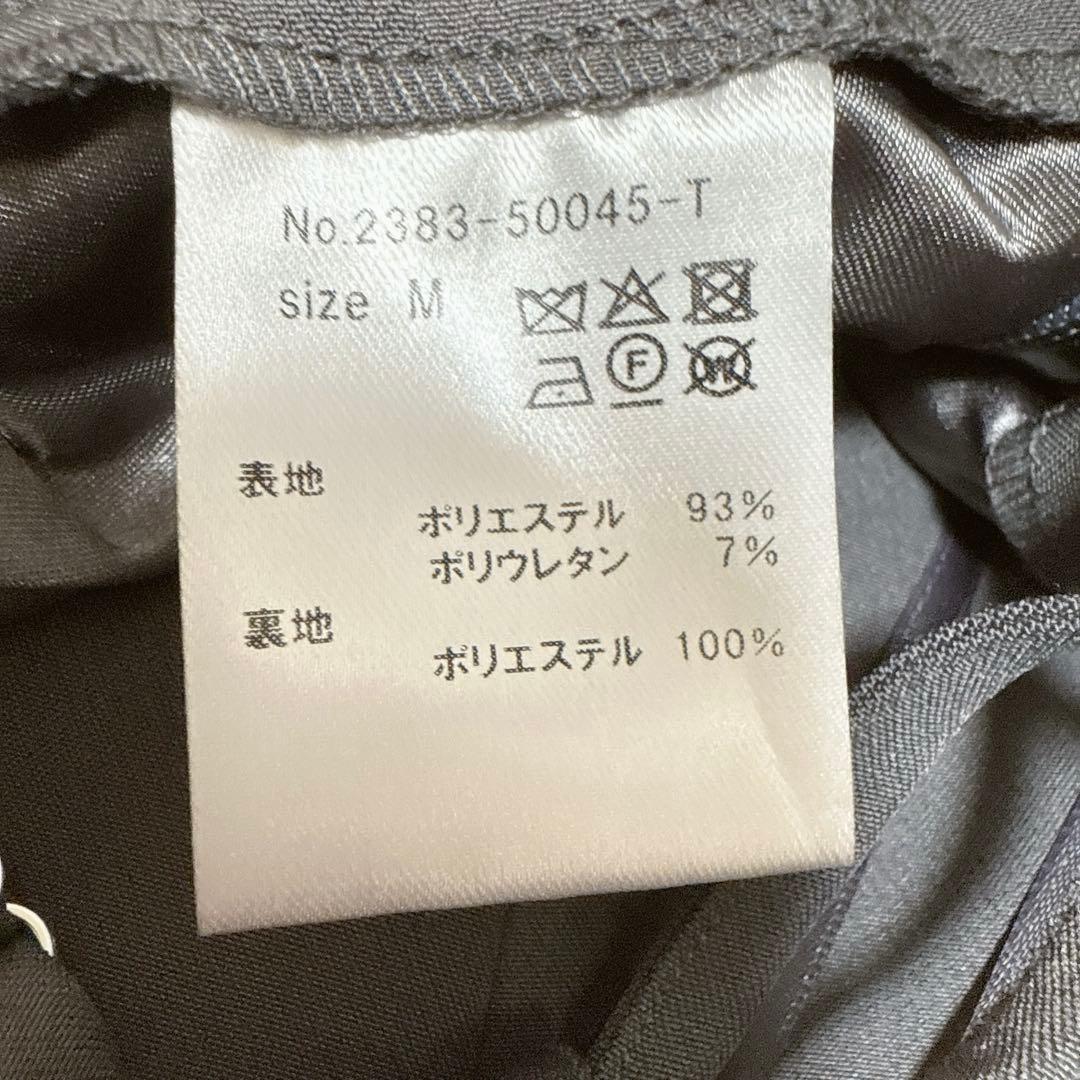 all in one × decorative tulle tops