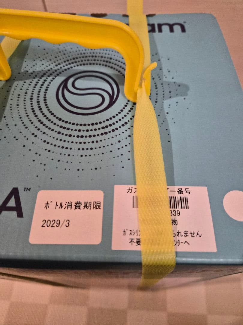 未開封 SodaStream TERRA ホワイト スターターキット