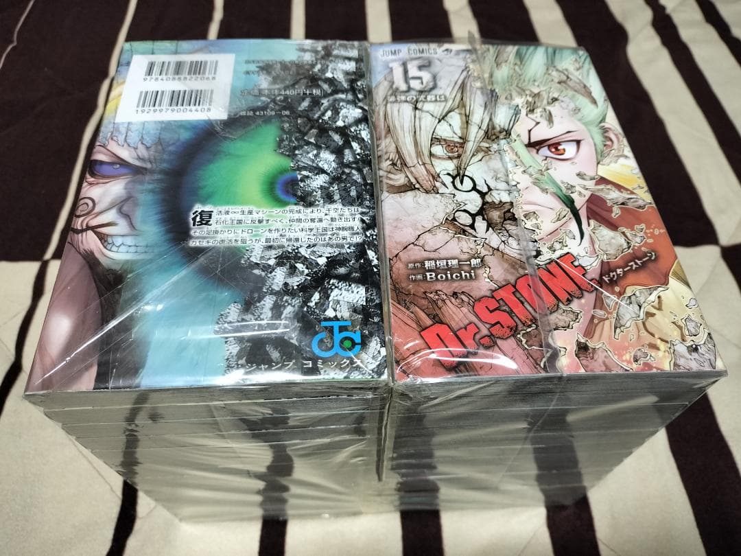Dr.STONE ドクターストーン 全巻 1〜27巻 セット Boichi