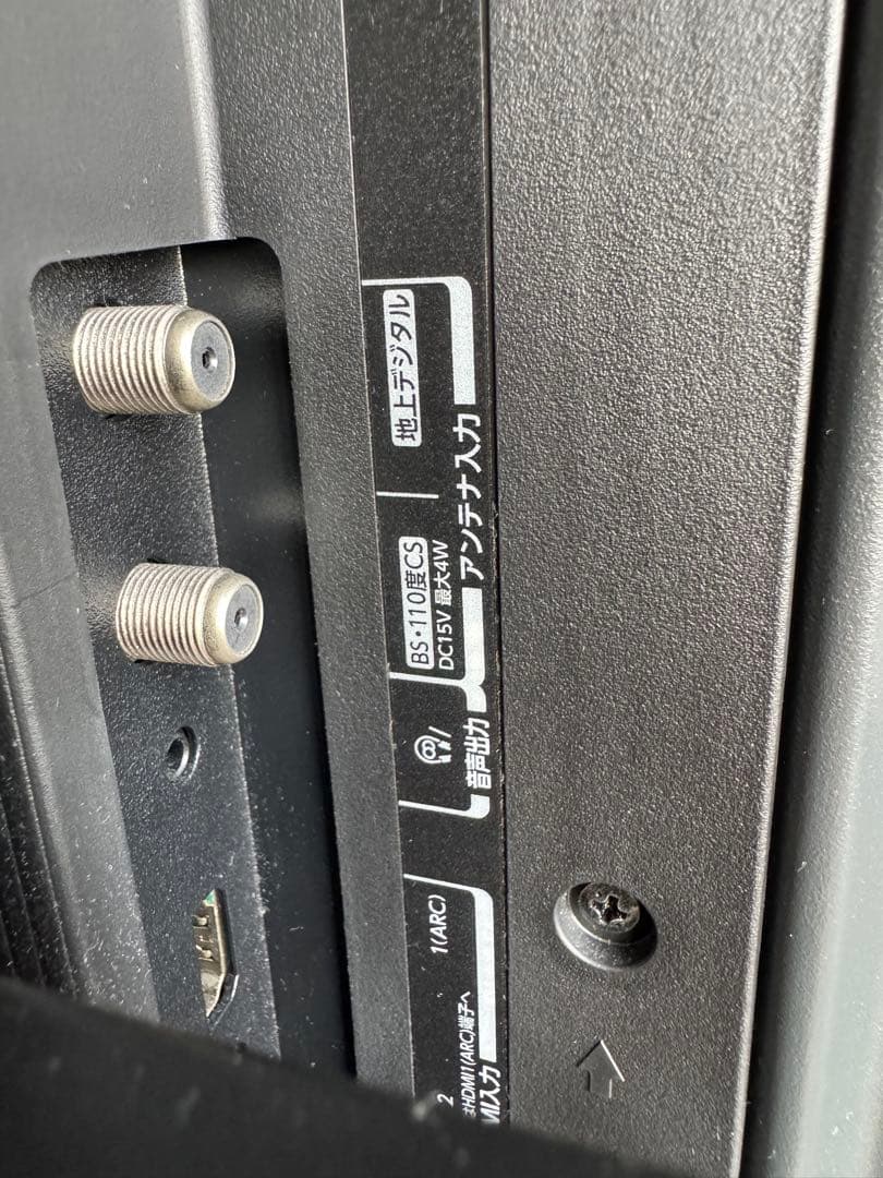 TOSHIBA 東芝 REGZA レグザ 50C350X 2022年製