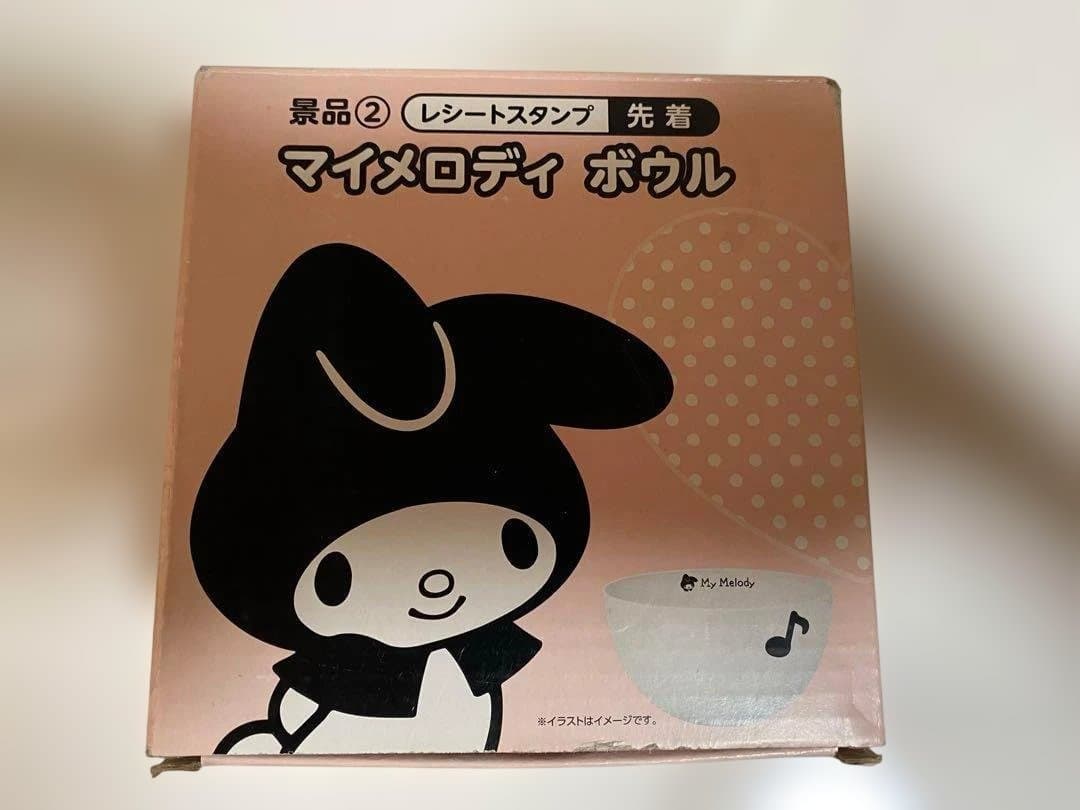 【入手困難品‼︎】【送料無料‼︎】 【8点セット】 マイメロディ キティ スヌーピー