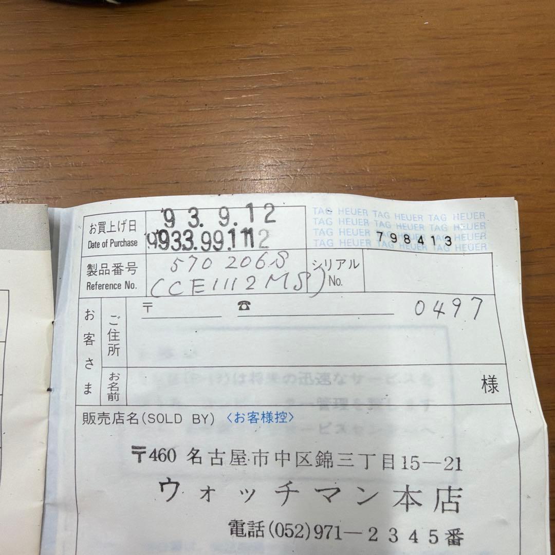 レアモデル超美品タグホイヤークォーツクロノグラフCE1112