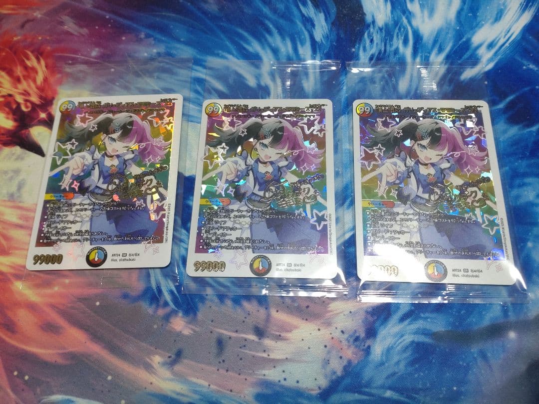 デュエル・マスターズ 頂上混成 ガリュディアスモモミーズ'22 未開封 3枚