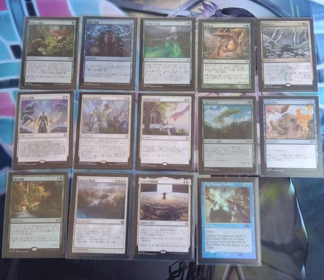 生命起源の御神体　統率者デッキ