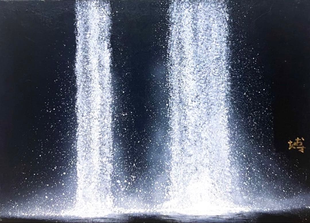 (F4号) 千住博【ウォーターフォール】肉筆/表サイン有り/裏シール有り/手描き