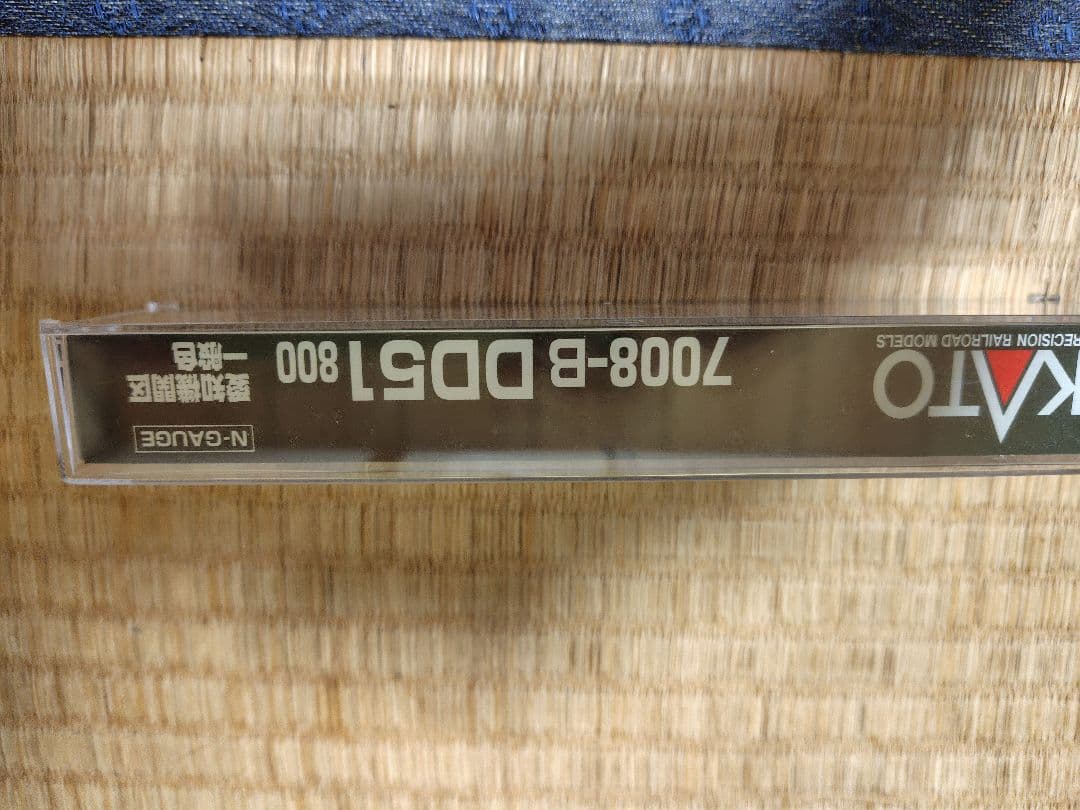 KATO Nゲージ DD51 800型　愛知機関区一般色