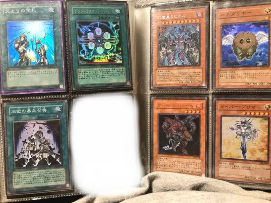 遊戯王カード レリーフ アルティメットレア 初期　放出 引退