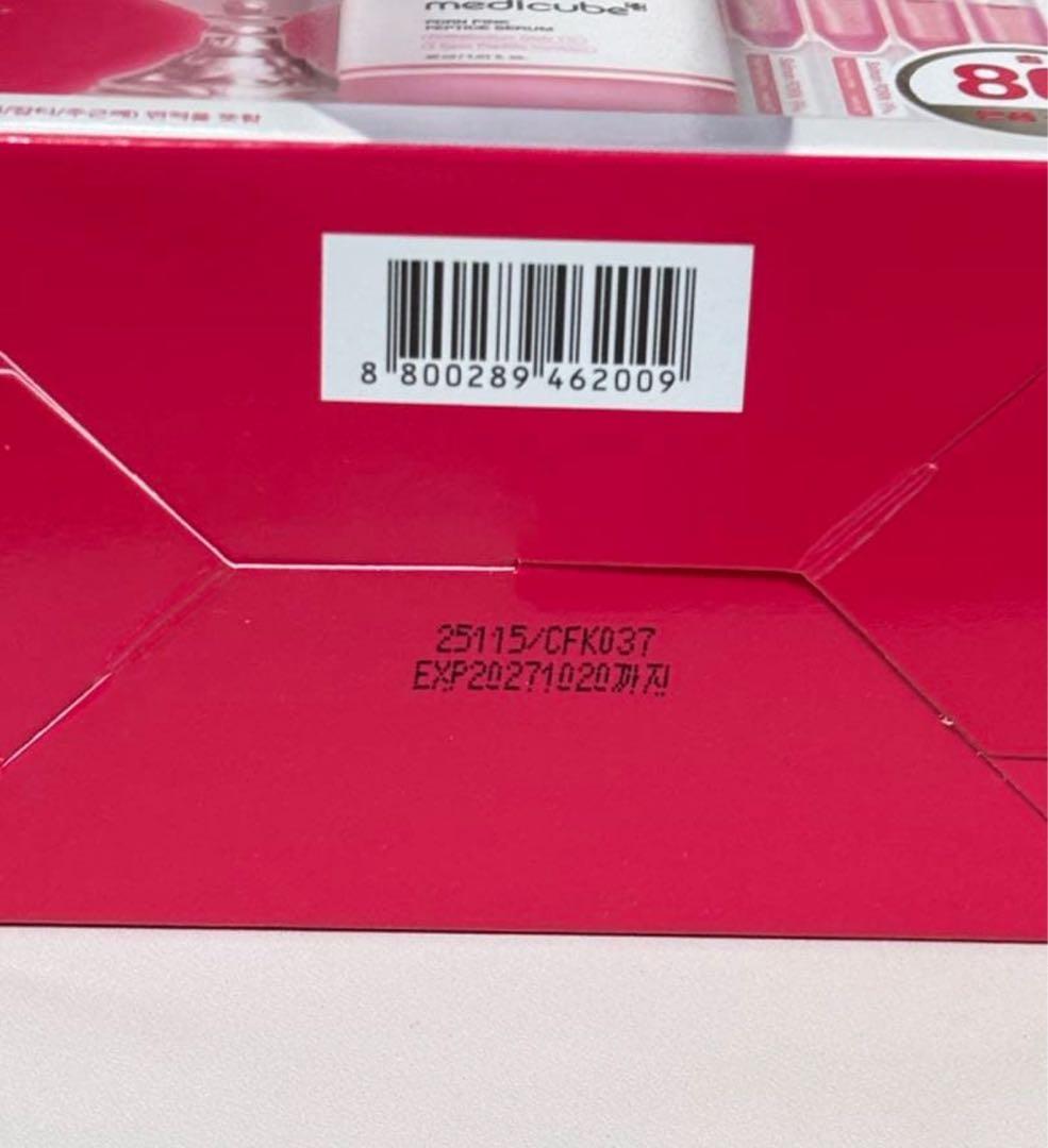 メディキューブ クレヨンしんちゃん 美顔器 ブースタープロミニプラス 韓国限定