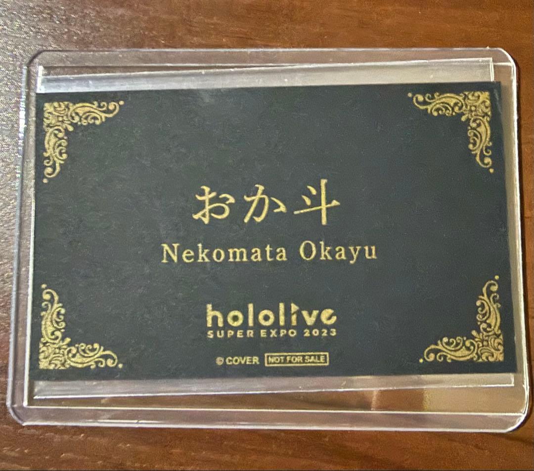ホロライブホスト猫又おかゆ名刺 hololive SUPER EXPO 2023