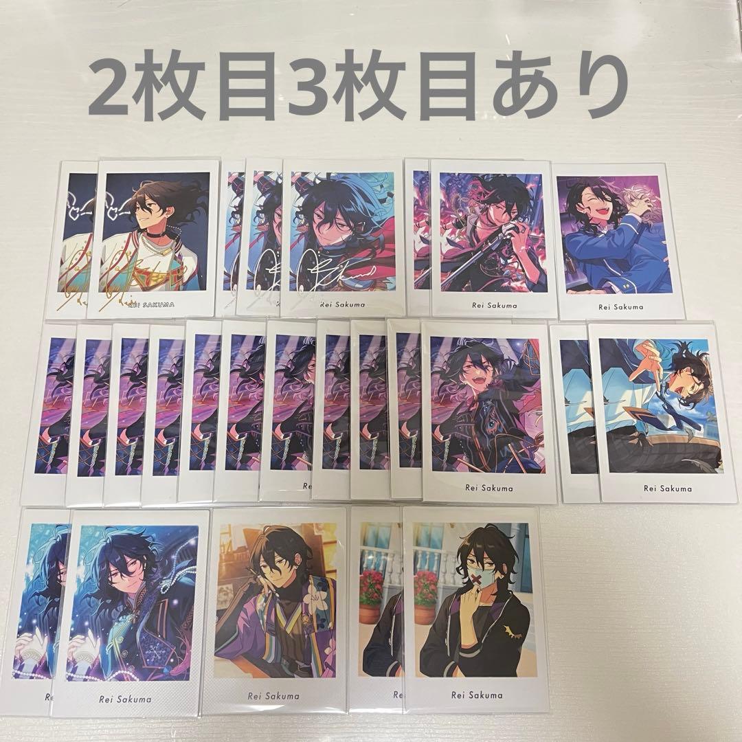 あんスタ　あんさんぶるスターズ　朔間零　ぱしゃっつ　ぱしゃこれ　まとめ売り