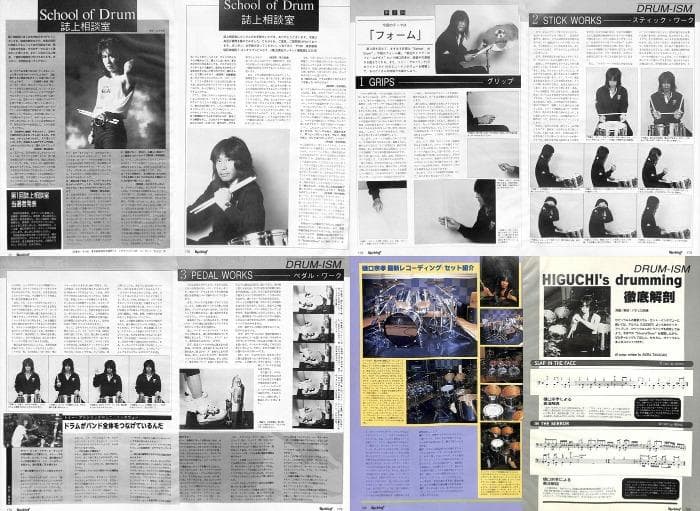 樋口宗孝 雑誌 切り抜き100P&付録DVD ラウドネス LOUDNESS