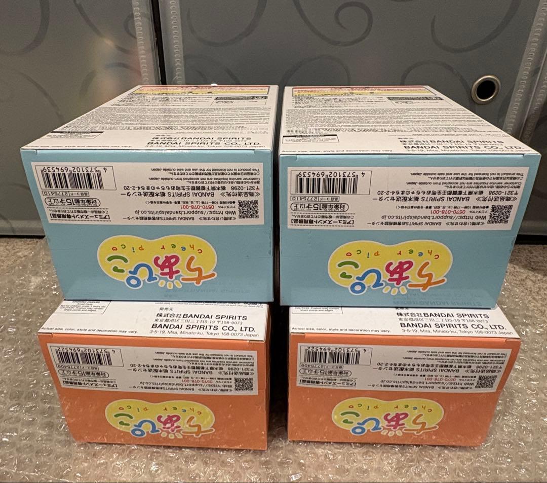 【新品・未開封】ヒロアカ　ちあぴこ　フィギュア　爆豪　轟