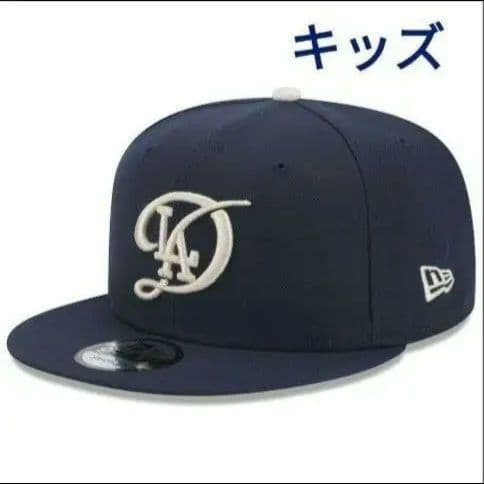 【正規品】大谷翔平／ドジャース／CITY CONNECT／キャップ／キッズ