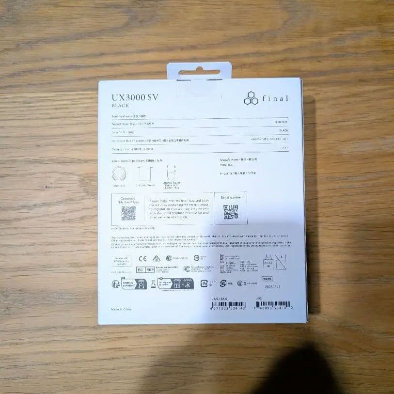 【新品・未開封品】final UX3000 SV ヘッドホン