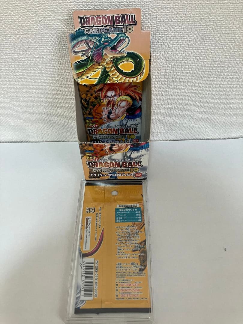 ドラゴンボールカードカードゲーム　未開封パック