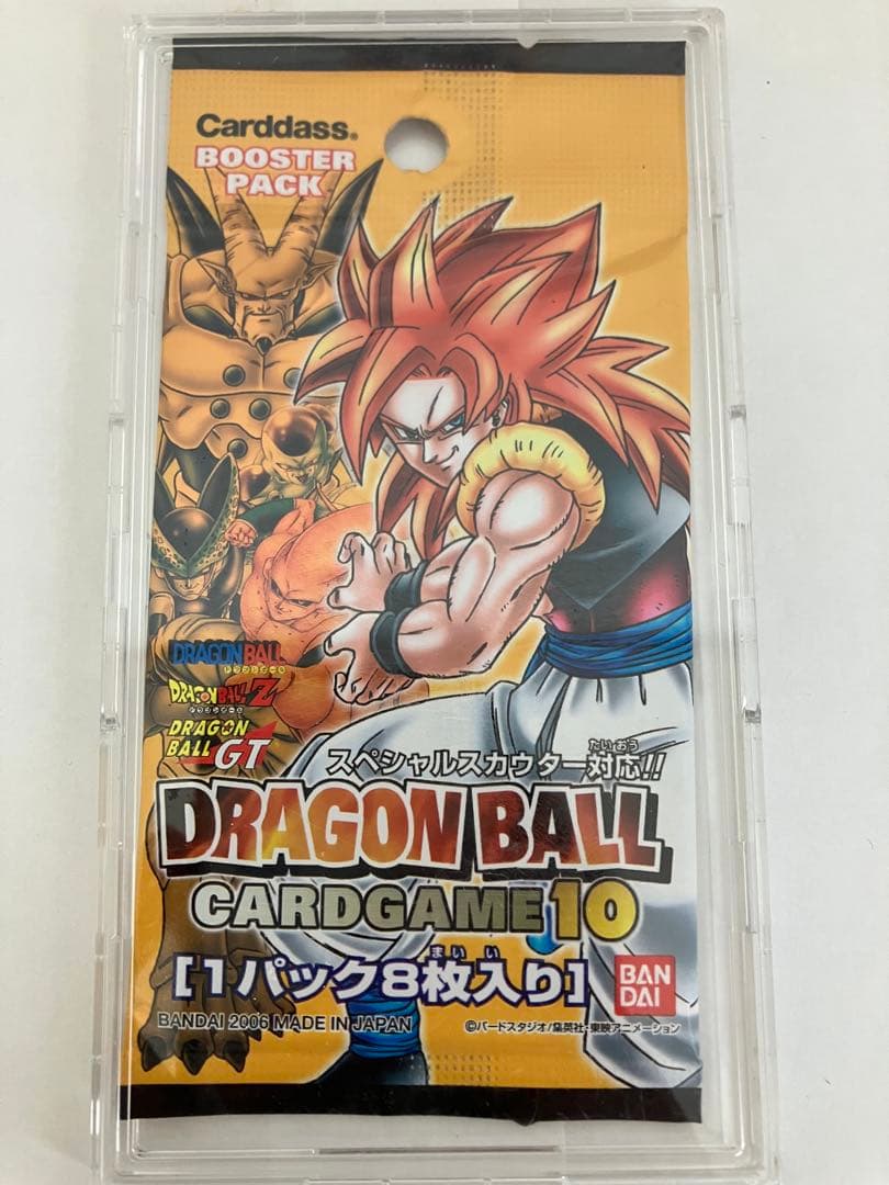 ドラゴンボールカードカードゲーム　未開封パック