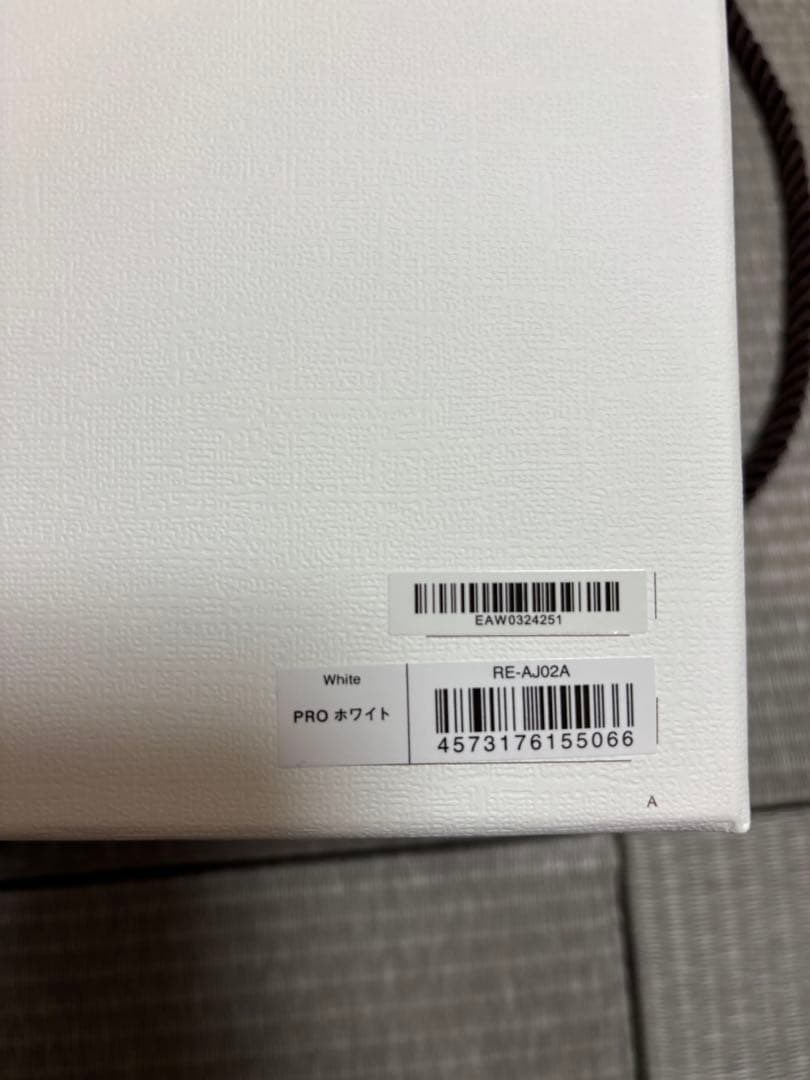 ReFaビューテックドライヤープロ