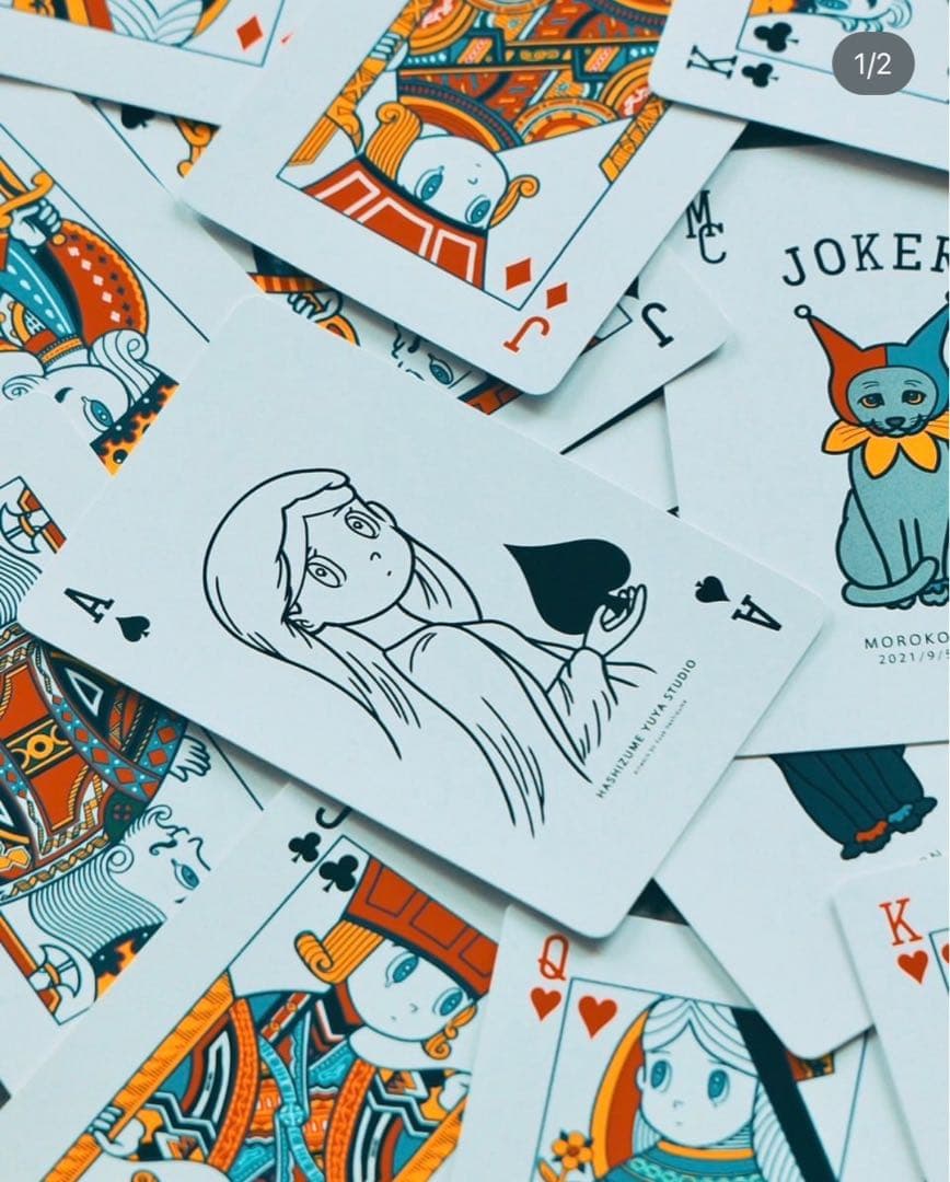 ハシヅメユウヤ　橋爪悠也　新作トランプ