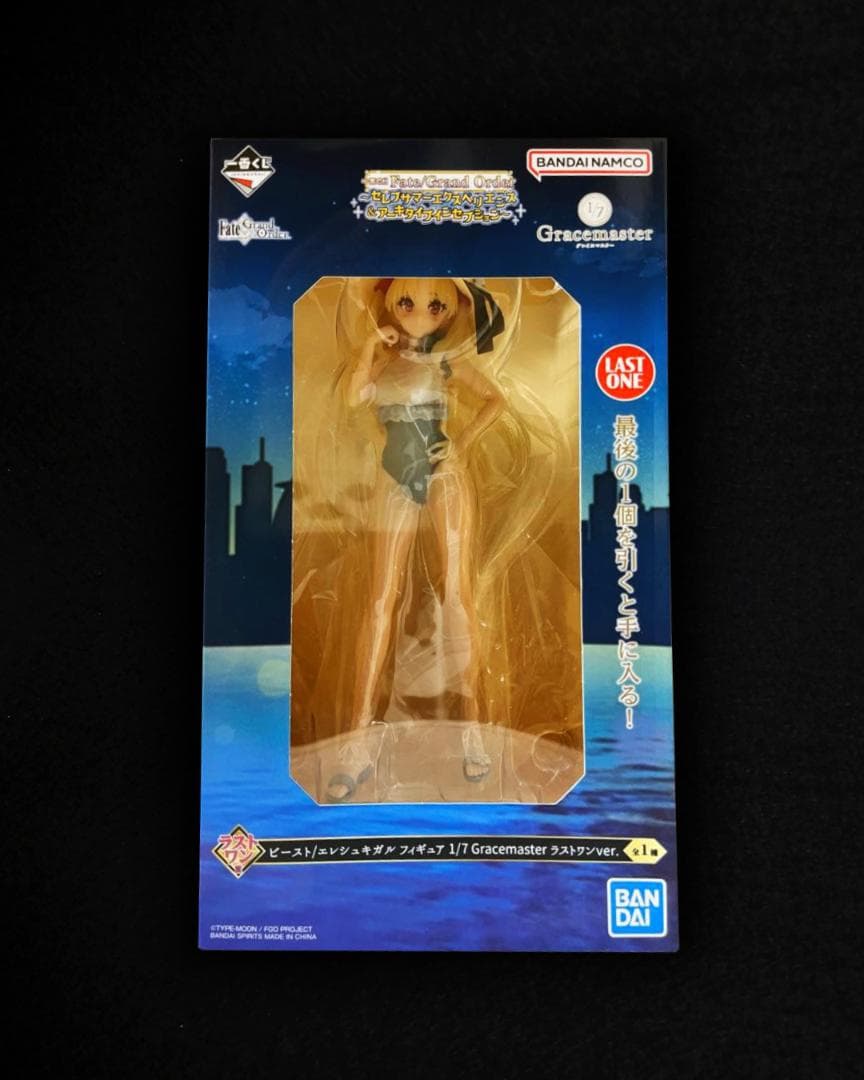 一番くじ Fate Grand Order FGO ラストワン B C 20点
