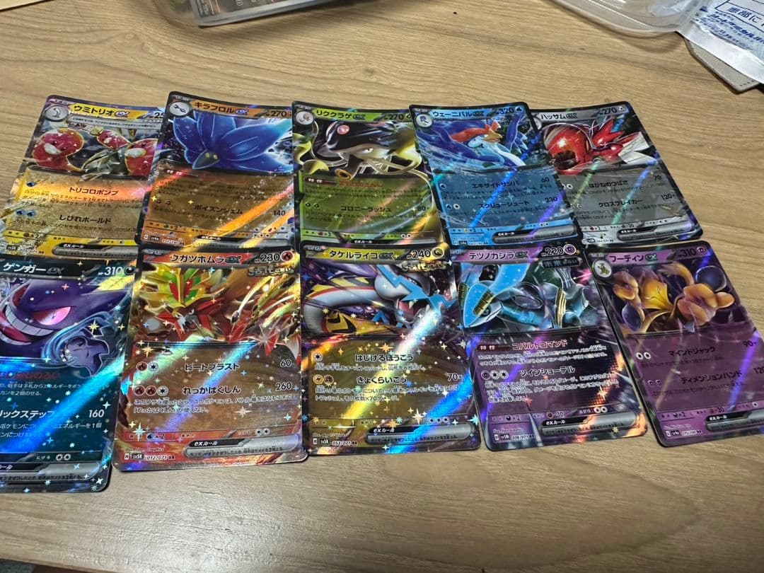 まとめ売り可　バラ売り可