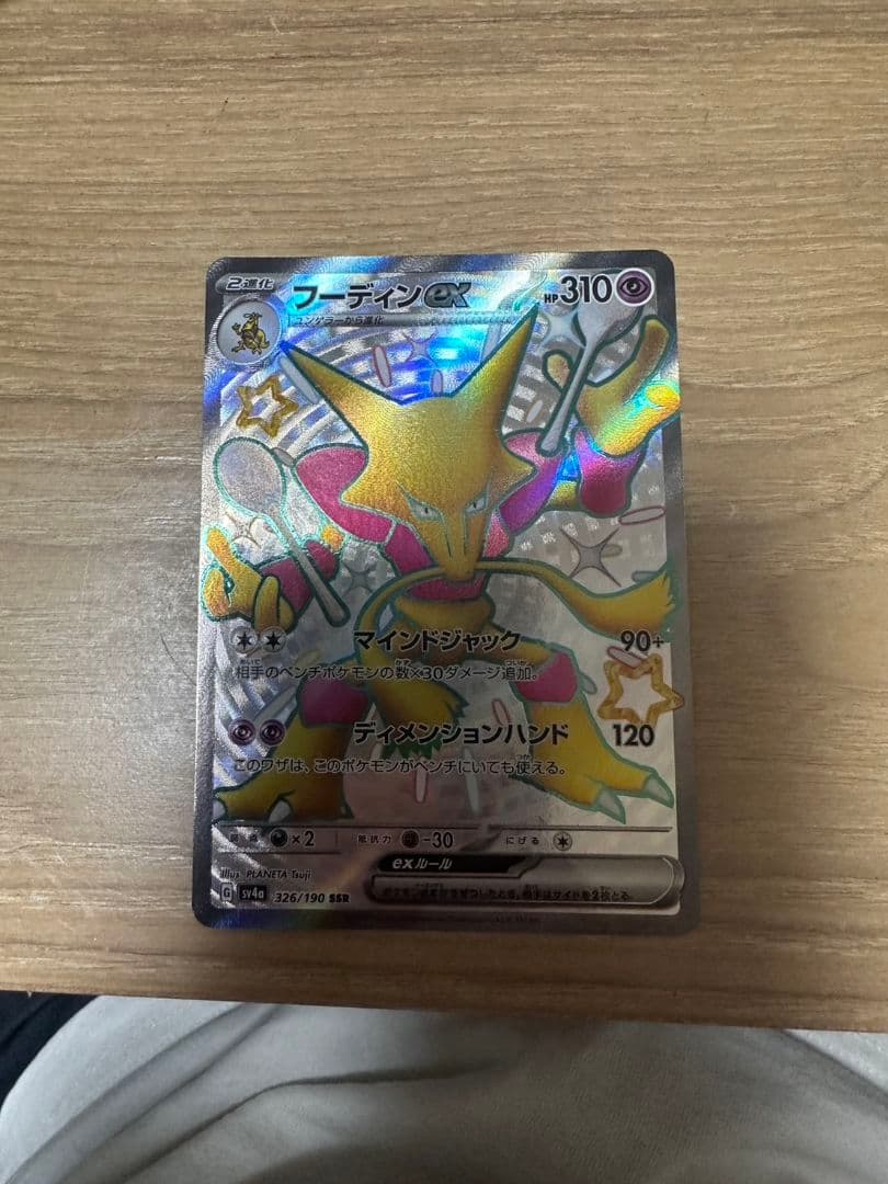 まとめ売り可　バラ売り可