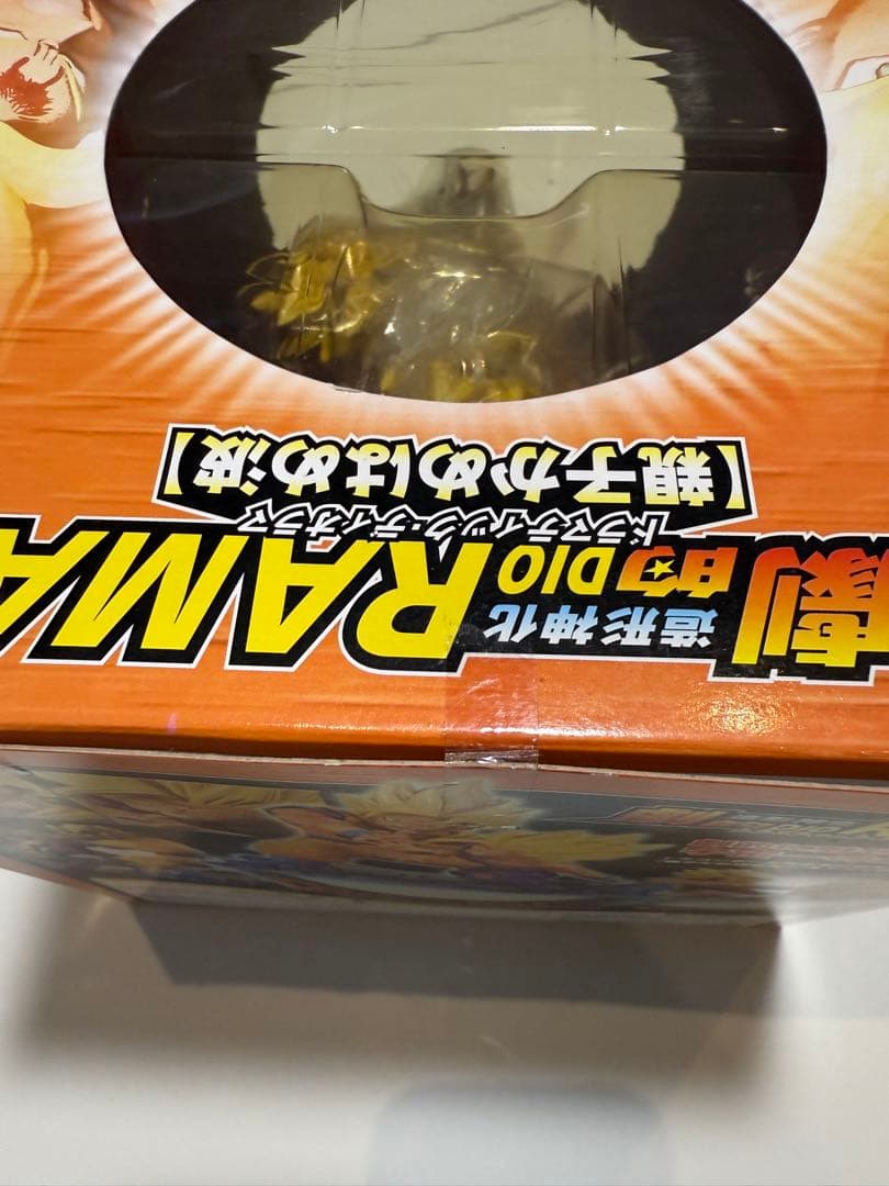 ドラゴンボール　親子かめはめ波　ドラマティックディオラマ　未開封