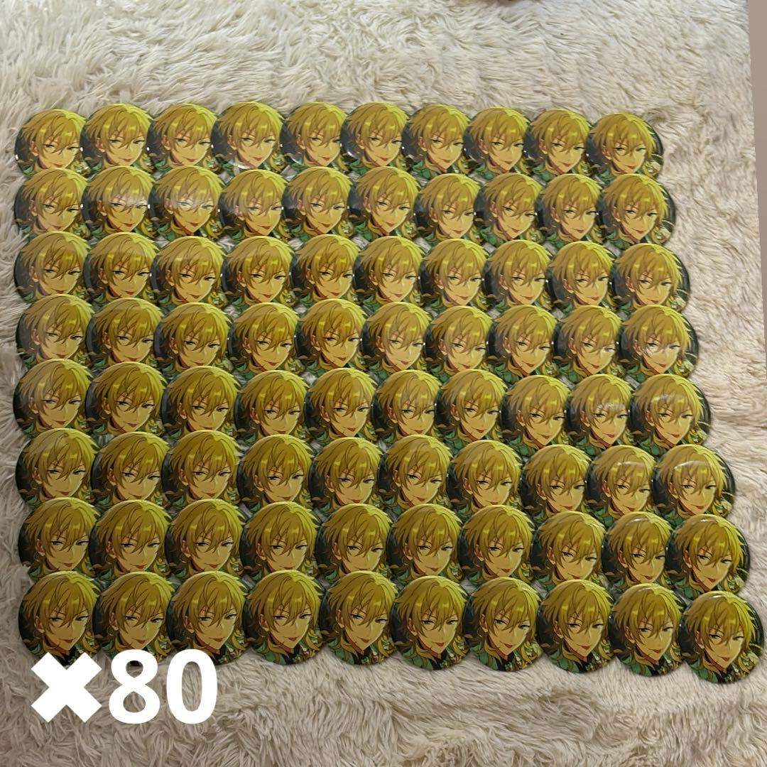 羽風薫 缶バッジ 80点