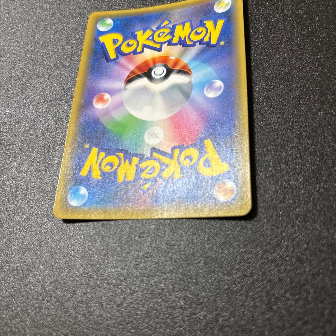 ナタネ sr ウルトラサン