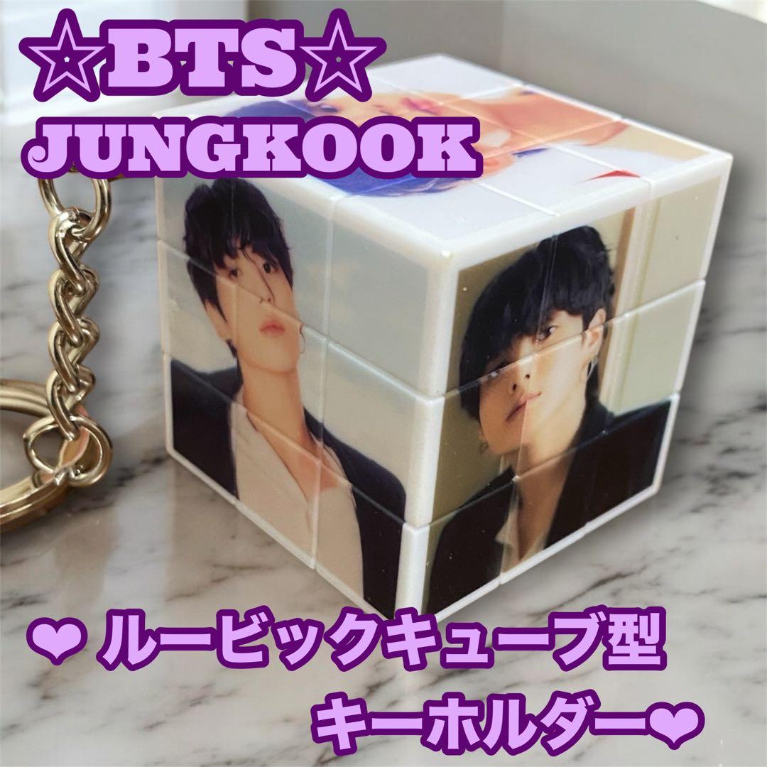 ゆうこりん様 リクエスト おまとめ BTS Jungkook アクリルパネル