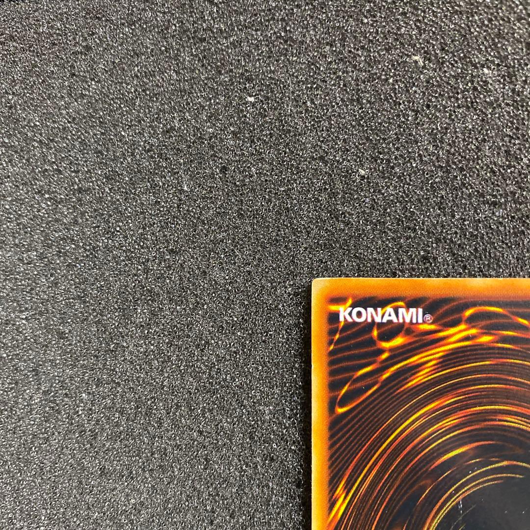 り*ま様 【準美品〜美品】　遊戯王　真紅眼の黒竜　初期　ウルトラ