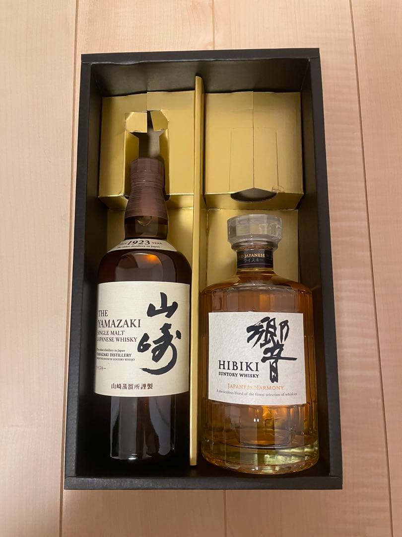 サントリー山崎　響　2本セット