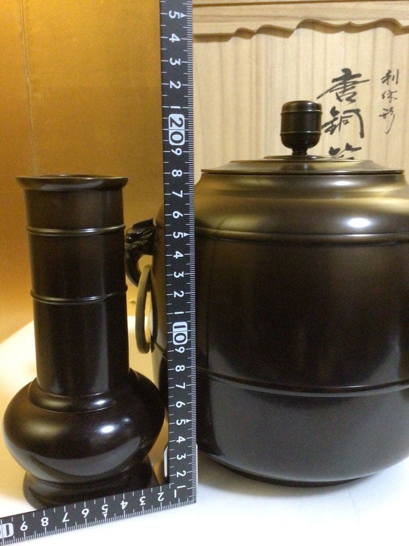 唐銅皆具『金谷浄雲』 利休形 共桐箱付き おそらく未使用品