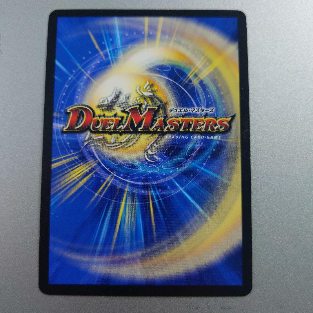 ザ＝キラー・キーナリー 金トレジャー