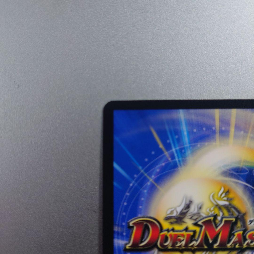 ザ＝キラー・キーナリー 金トレジャー