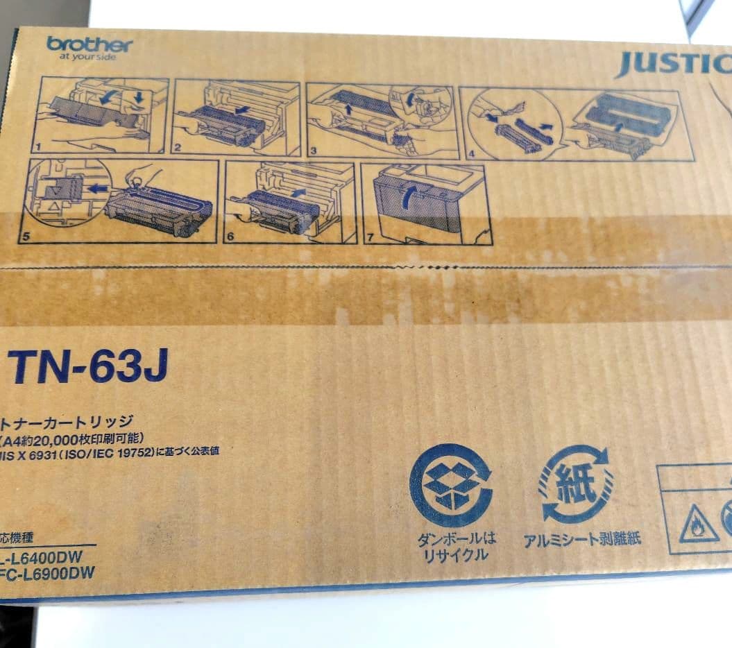 【新品・未使用品】brotherブラザー TN-63J 純正トナーカートリッジ