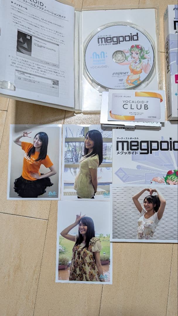 【Vocaloid2】Megpoid(メグッポイド) 中島愛限定ブロマイド付き