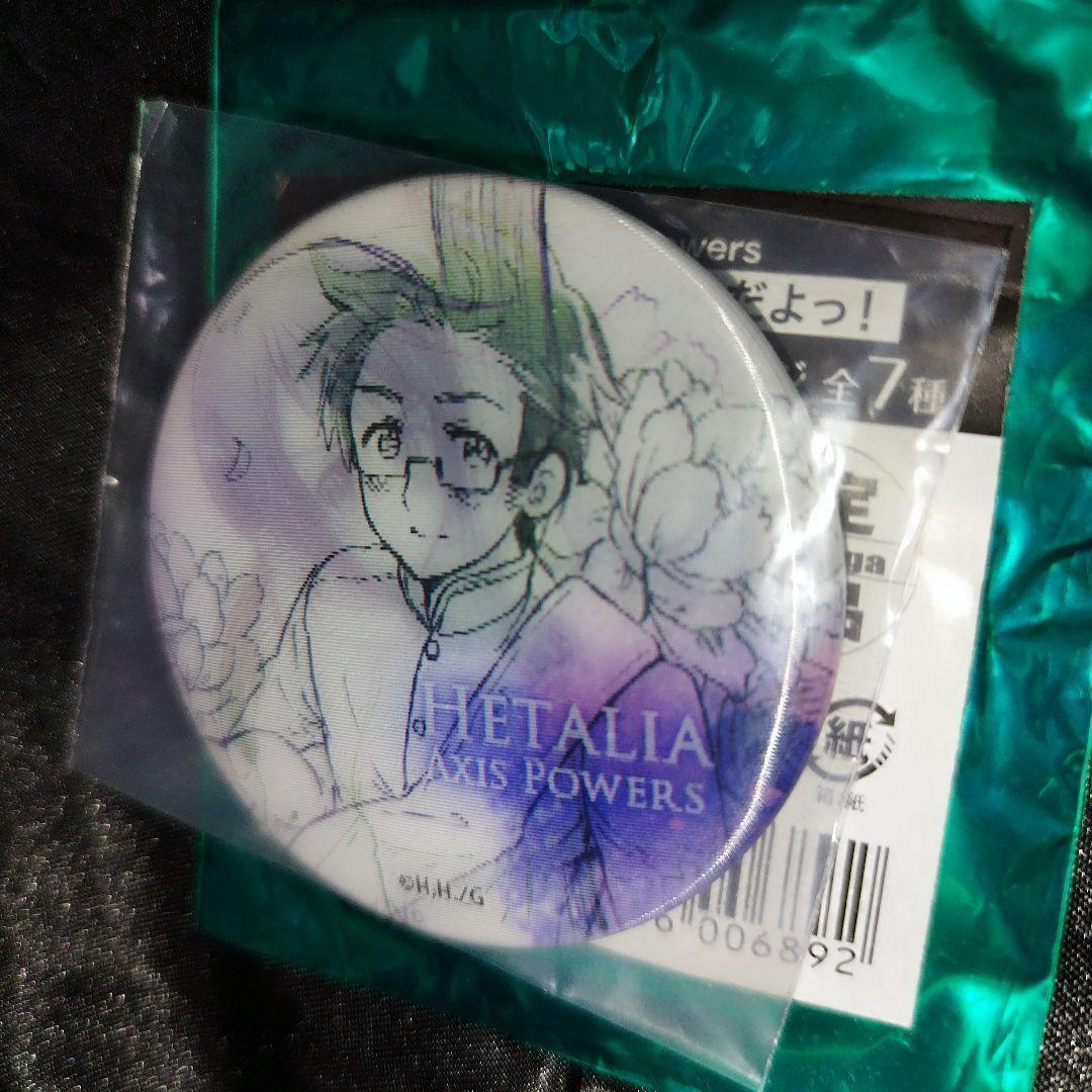 ヘタリア アニメガ 限定 チェンジング 缶バッジ 民族 ベトナム タイ