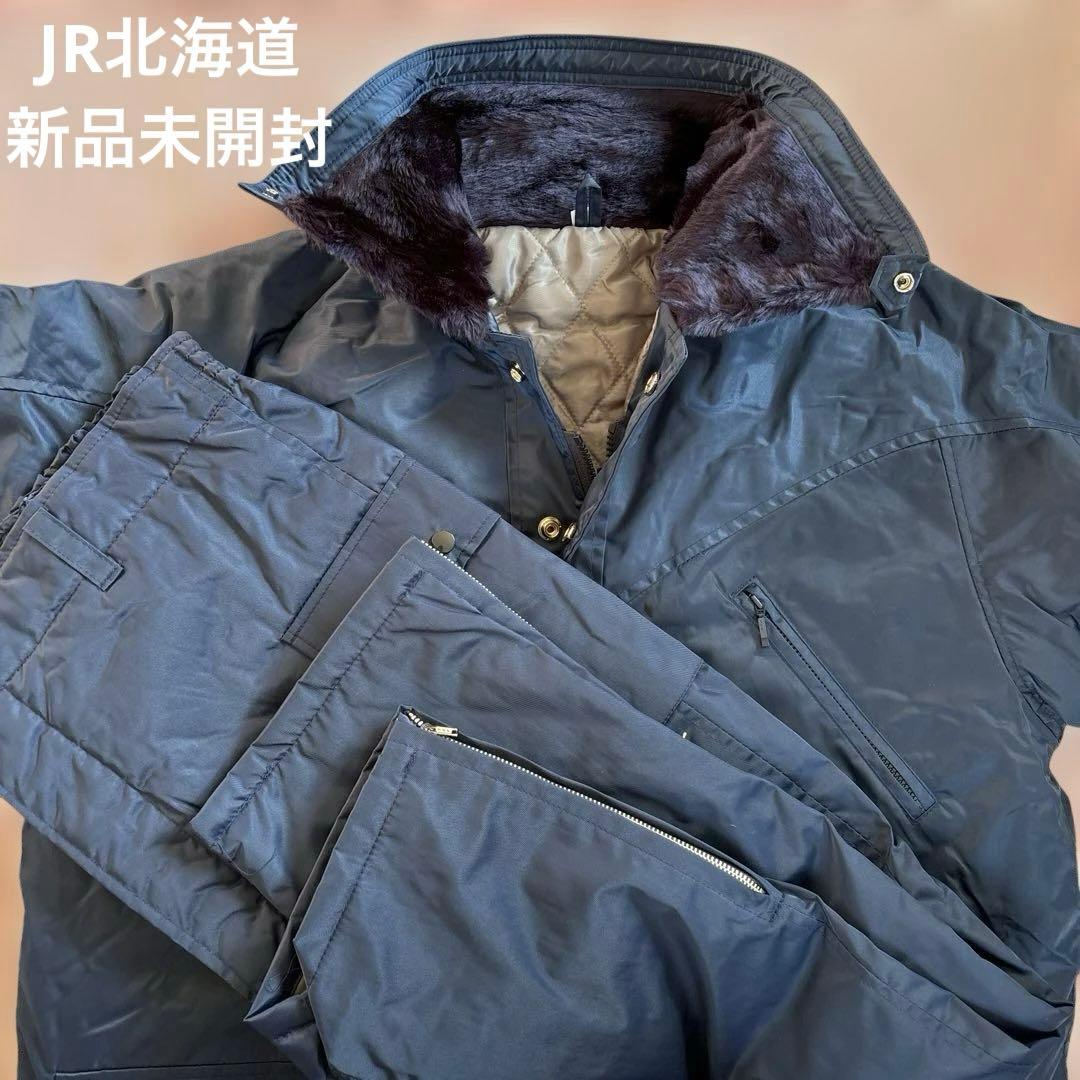 希少【新品未開封】JR北海道　白タグ　国鉄　外套　アノラック　上着　ズボン　上下
