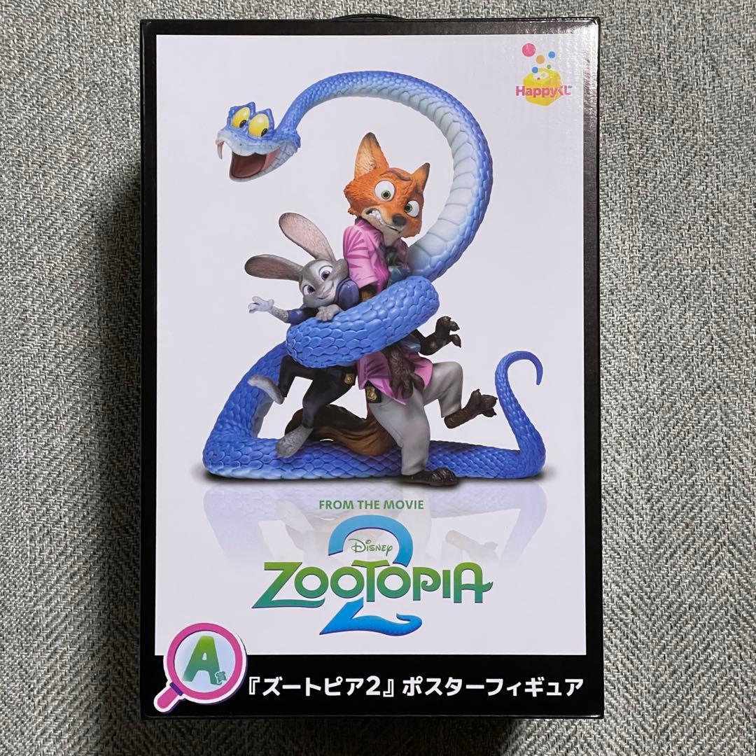 ズートピア2 Happyくじ A賞