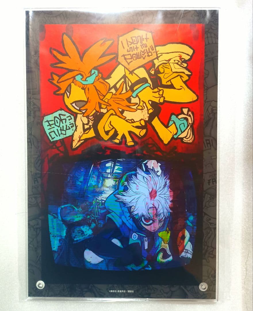 【激レア品】ガチアクタ　まるくじ　超大吉賞　アクリルボード　B