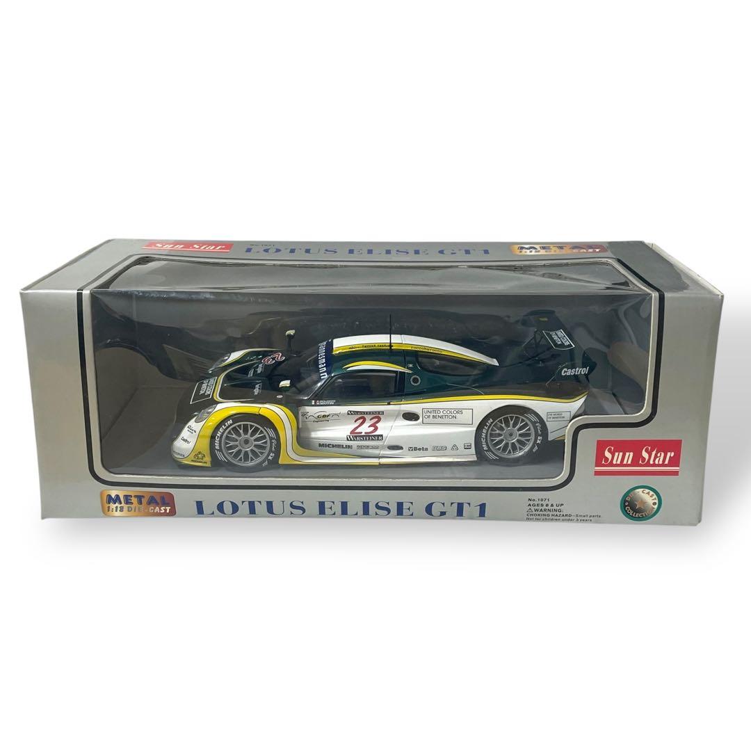 【SUN STAR】LOTUS ELISE GT1 / 1:18 #1071