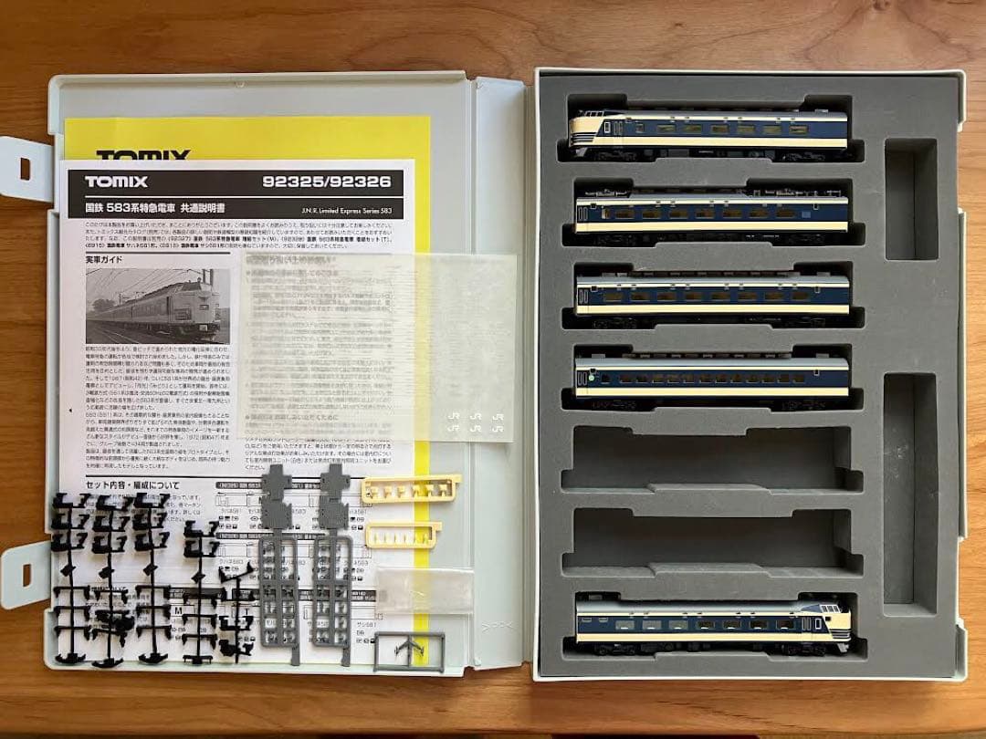 TOMIX 583系(クモハ583)