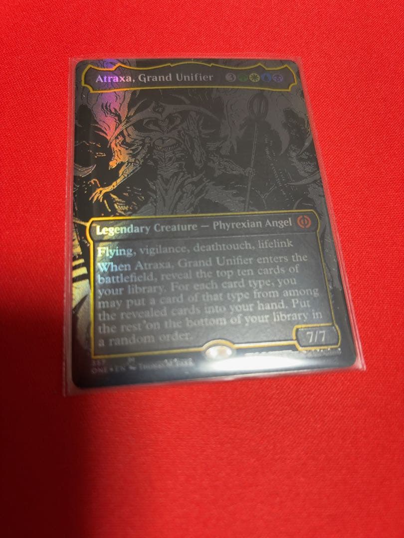 アトラクサ オイルスリックfoil Atraxa, Grand Unifier