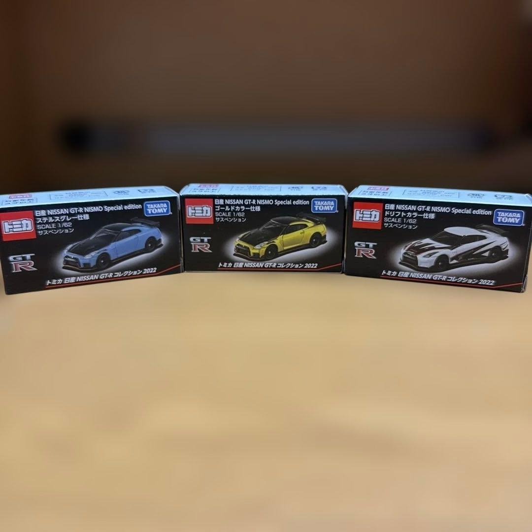 トミカ 35GT-R コレクション2022 3個セット