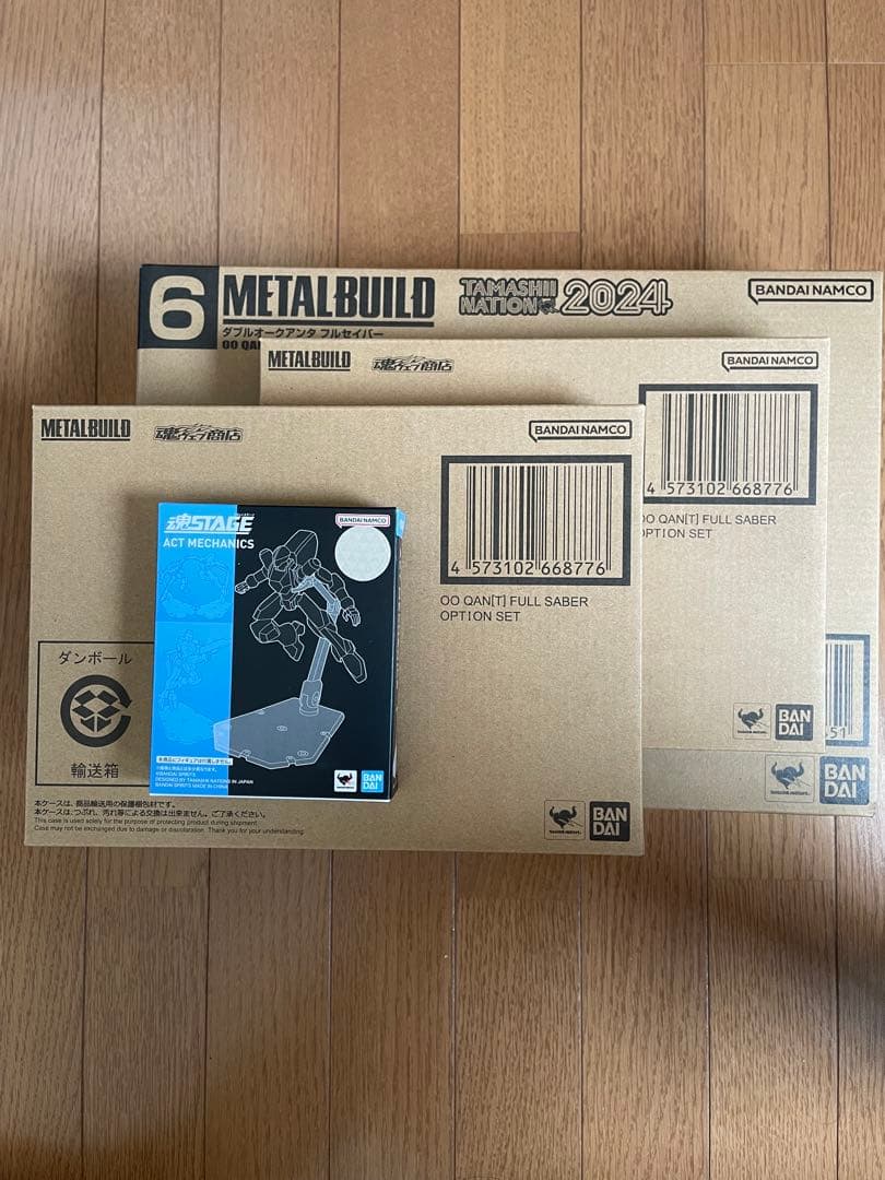 L BUILD ダブルオークアンタ フルセイバー オプション✕２セット